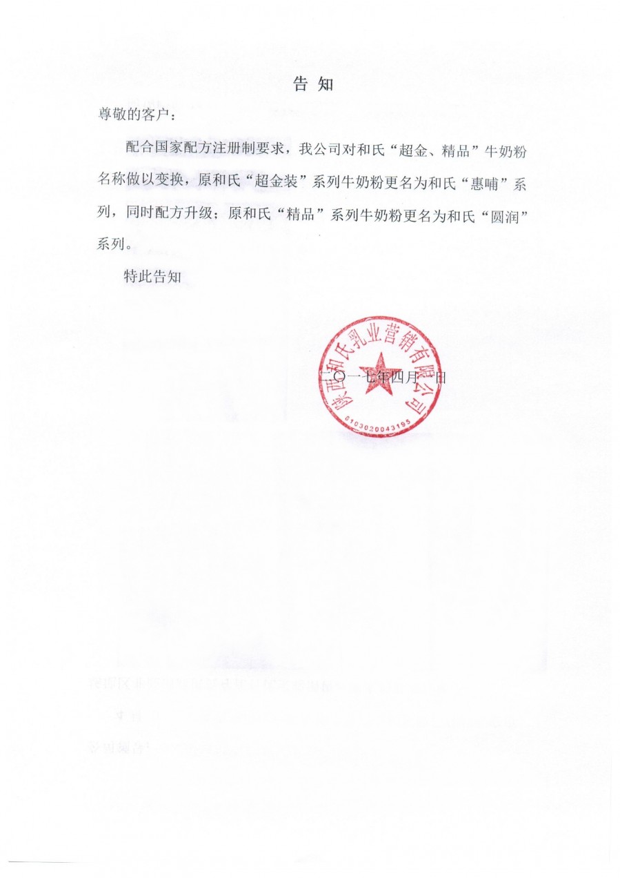 龙8头号玩家(国际)官方网站