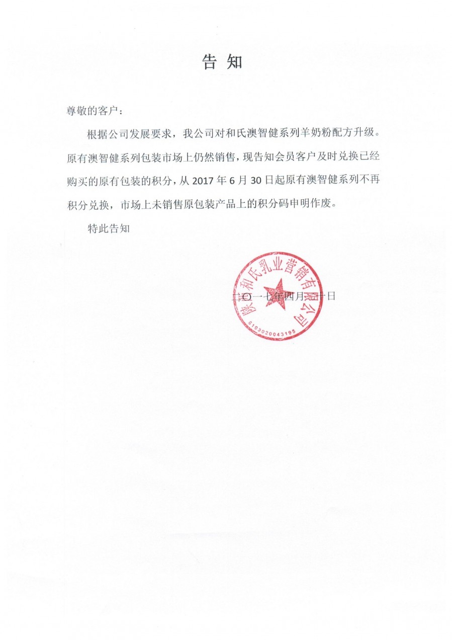 龙8头号玩家(国际)官方网站