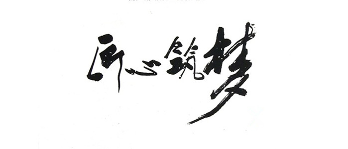 龙8头号玩家(国际)官方网站