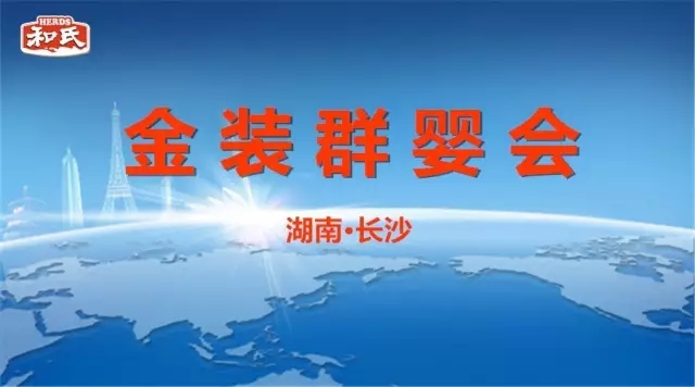 龙8头号玩家(国际)官方网站