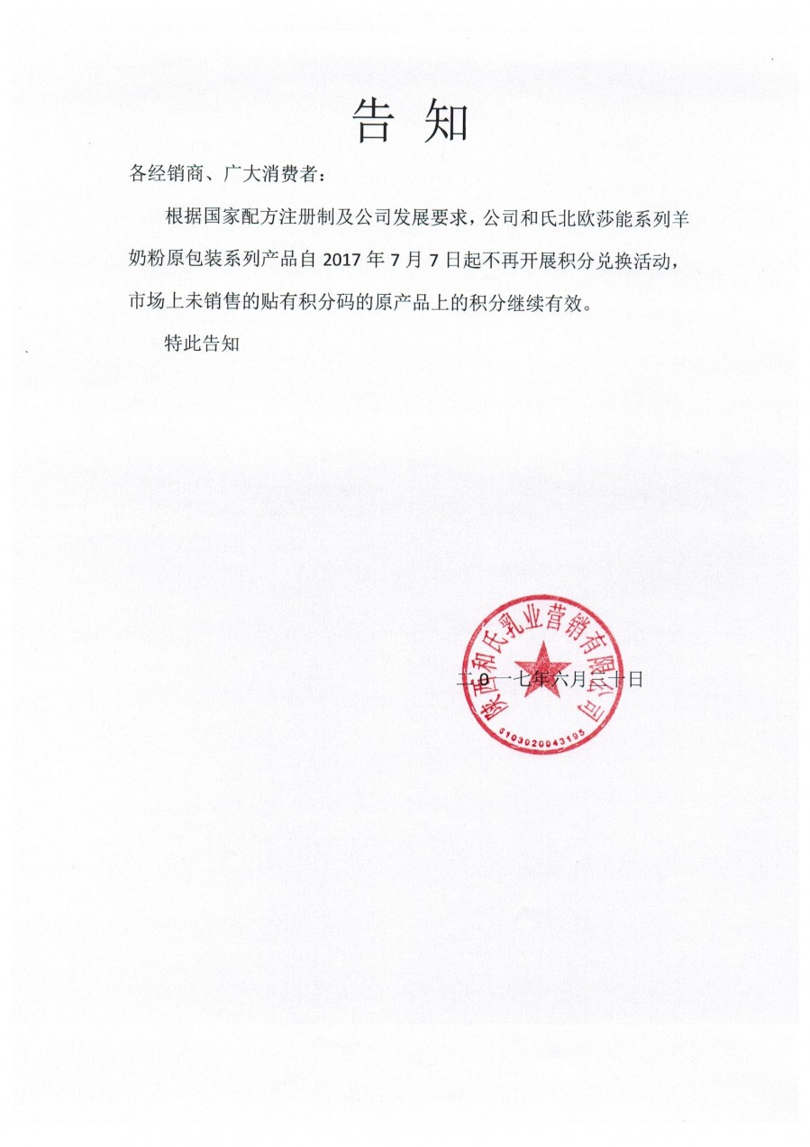 龙8头号玩家(国际)官方网站