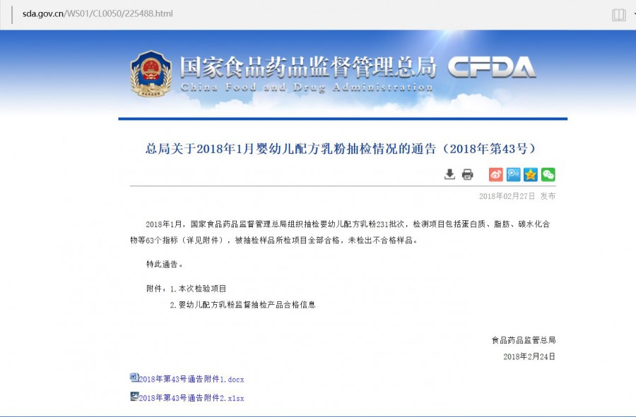 龙8头号玩家(国际)官方网站