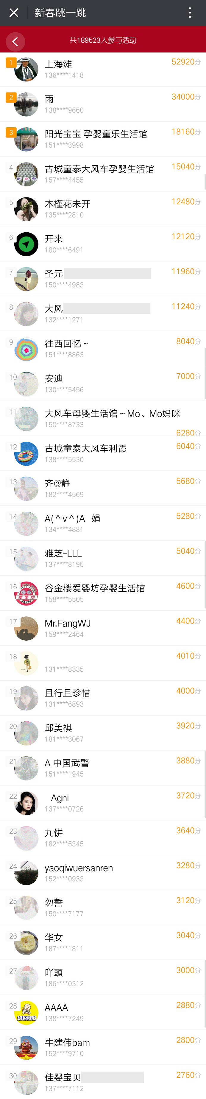 龙8头号玩家(国际)官方网站