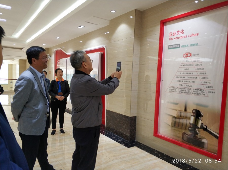 龙8头号玩家(国际)官方网站