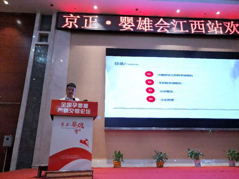 龙8头号玩家(国际)官方网站