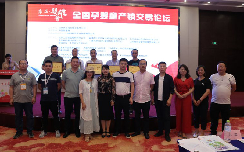 龙8头号玩家(国际)官方网站