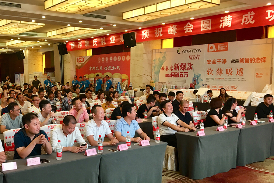 龙8头号玩家(国际)官方网站