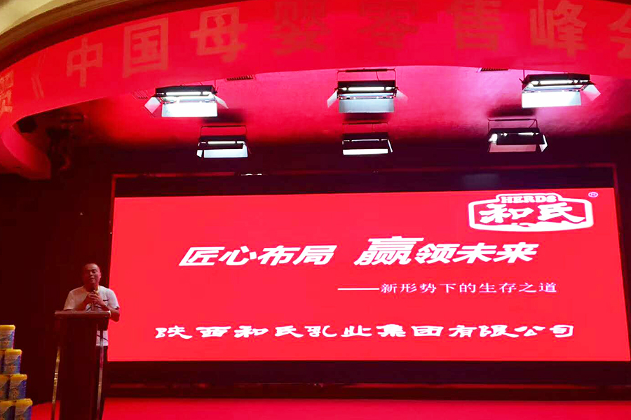 龙8头号玩家(国际)官方网站