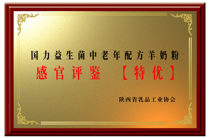 20240329183711_95775