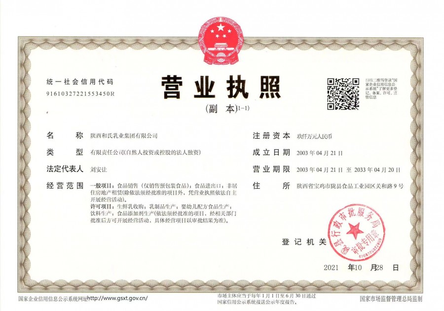 龙8头号玩家(国际)官方网站