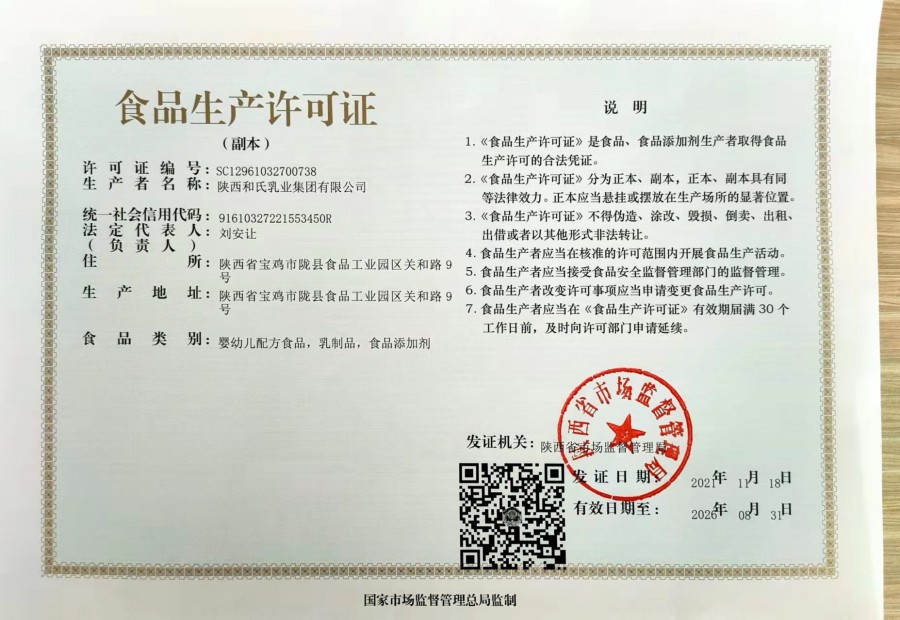 龙8头号玩家(国际)官方网站