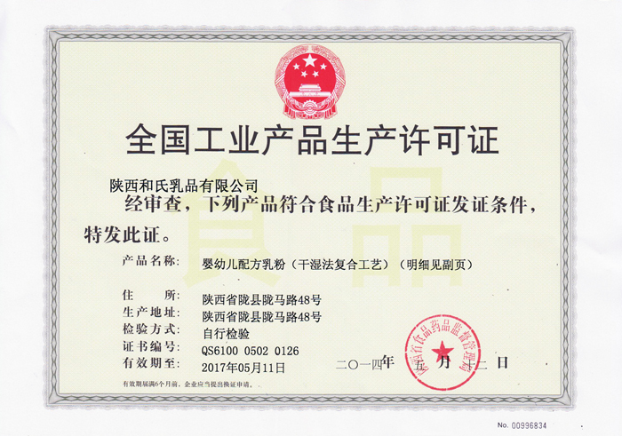 龙8头号玩家(国际)官方网站