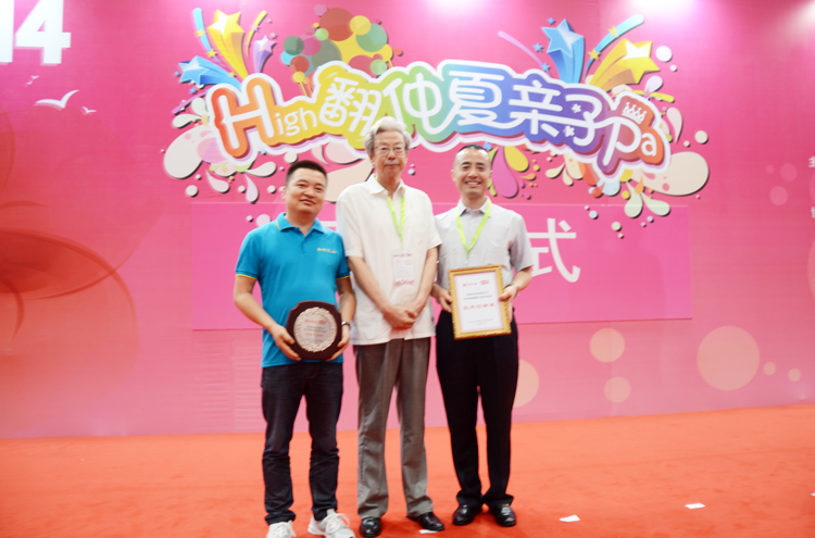 龙8头号玩家(国际)官方网站