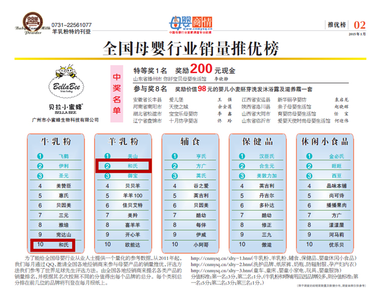 龙8头号玩家(国际)官方网站