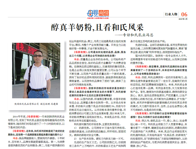 龙8头号玩家(国际)官方网站