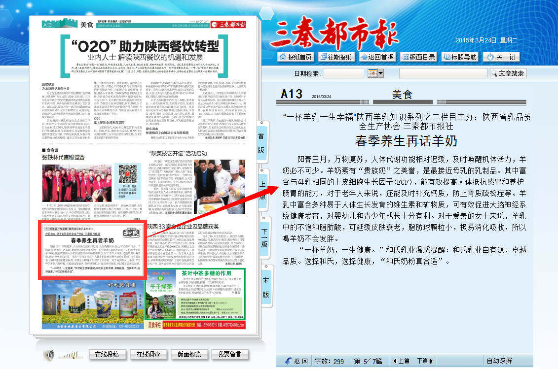 龙8头号玩家(国际)官方网站