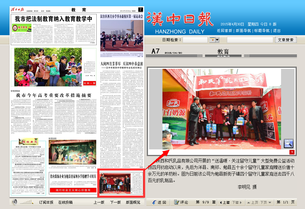 龙8头号玩家(国际)官方网站