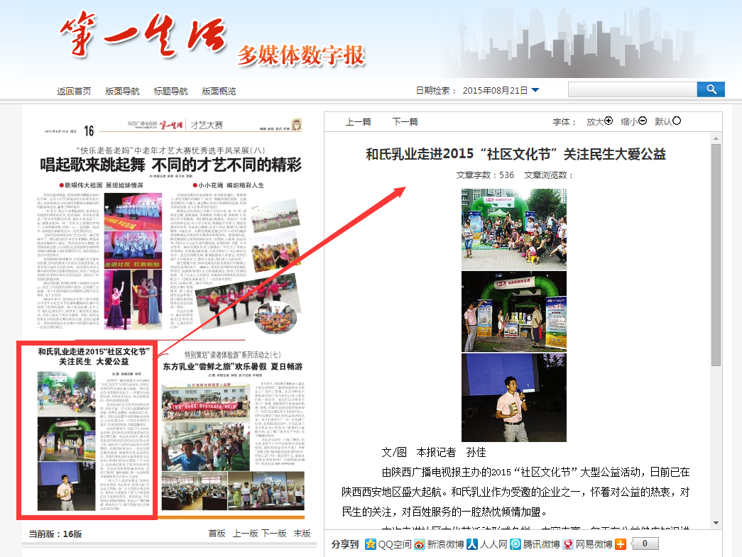 龙8头号玩家(国际)官方网站