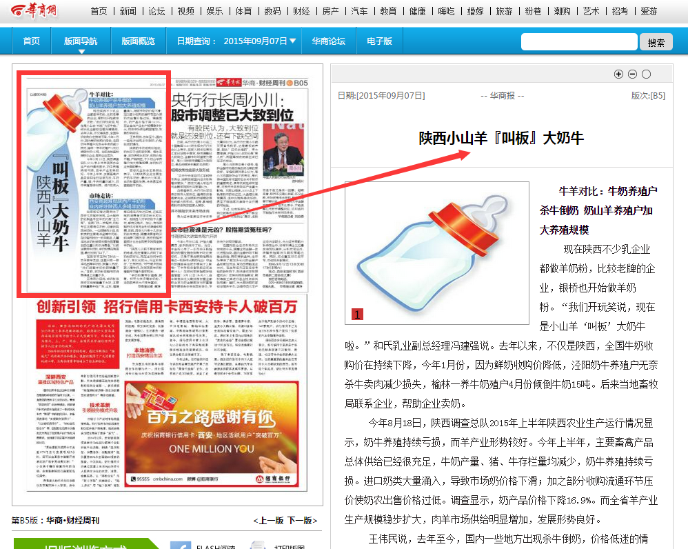 龙8头号玩家(国际)官方网站