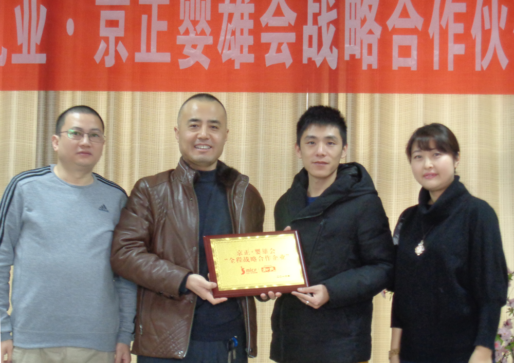 龙8头号玩家(国际)官方网站