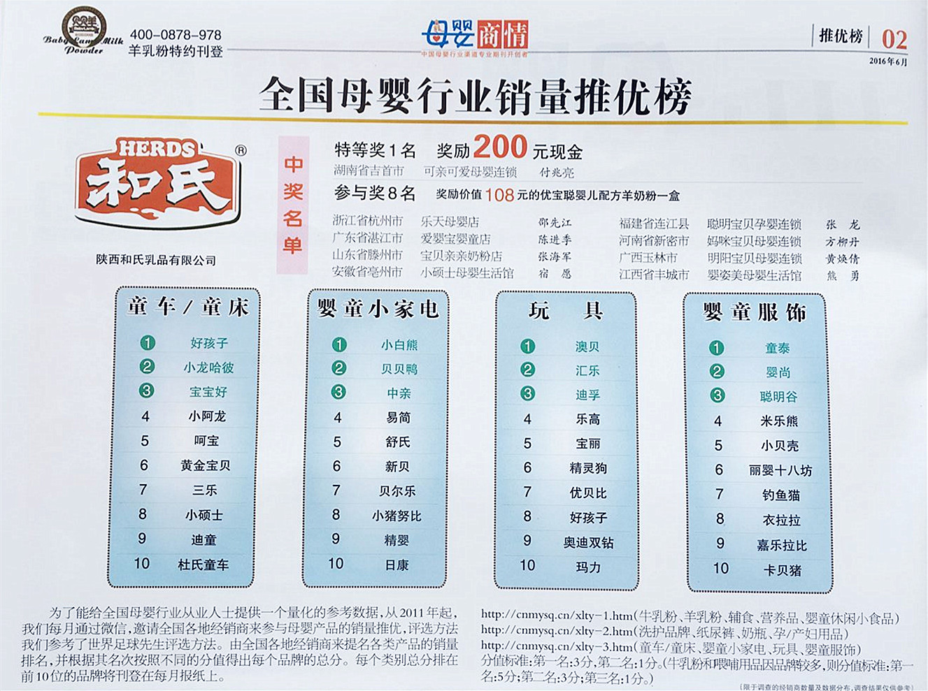 龙8头号玩家(国际)官方网站