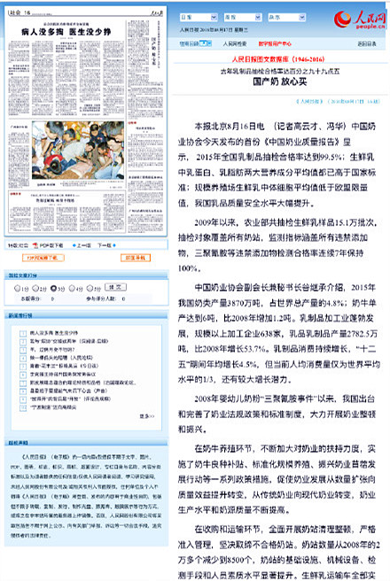 龙8头号玩家(国际)官方网站