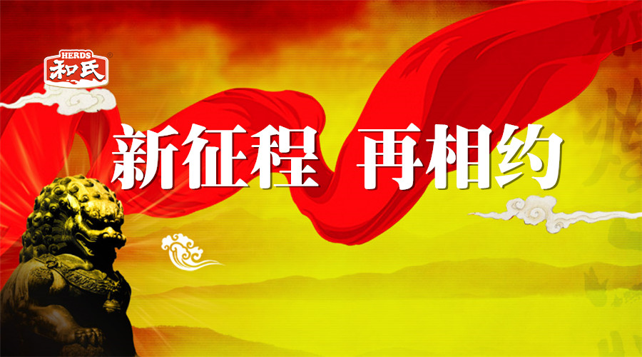 龙8头号玩家(国际)官方网站